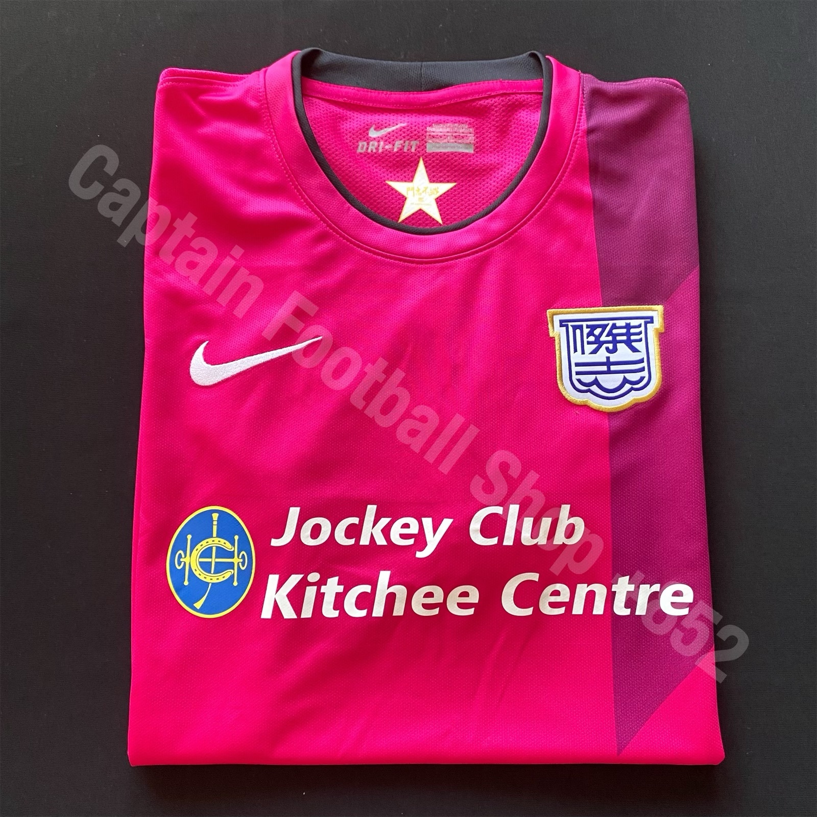 Kitchee 2016-2017 Nike special Away one match shirt