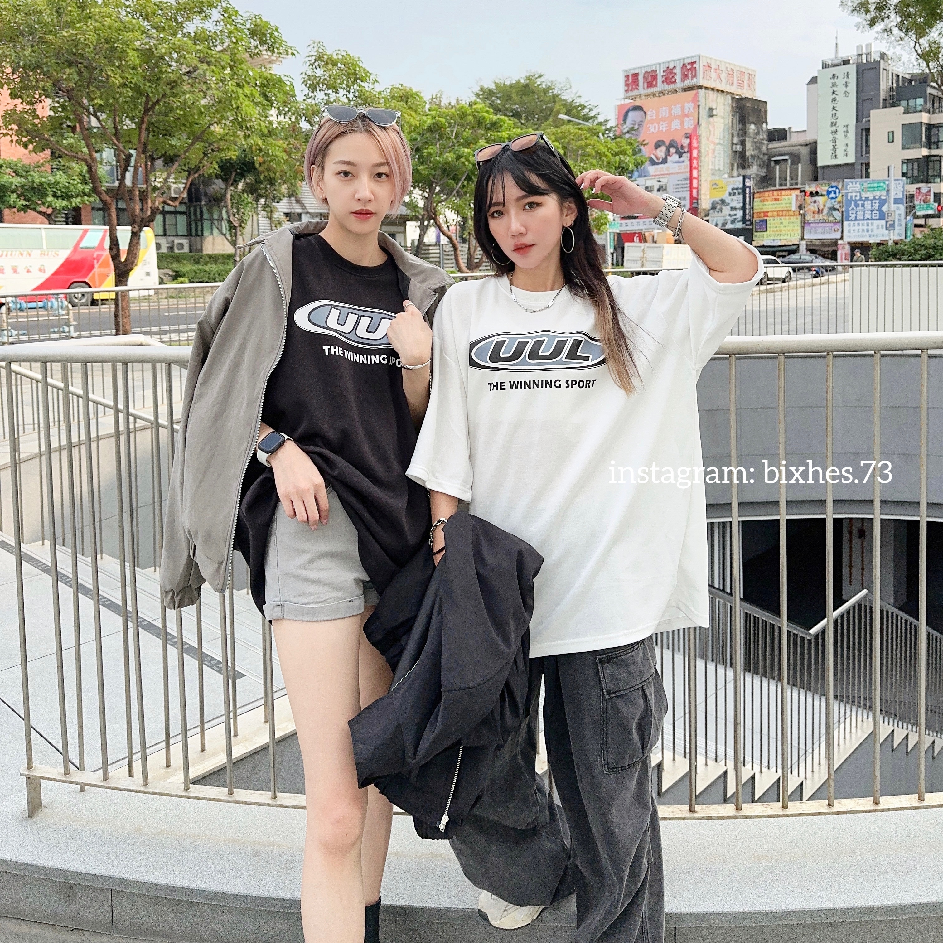 UUL字樣寬鬆短T(A00055)