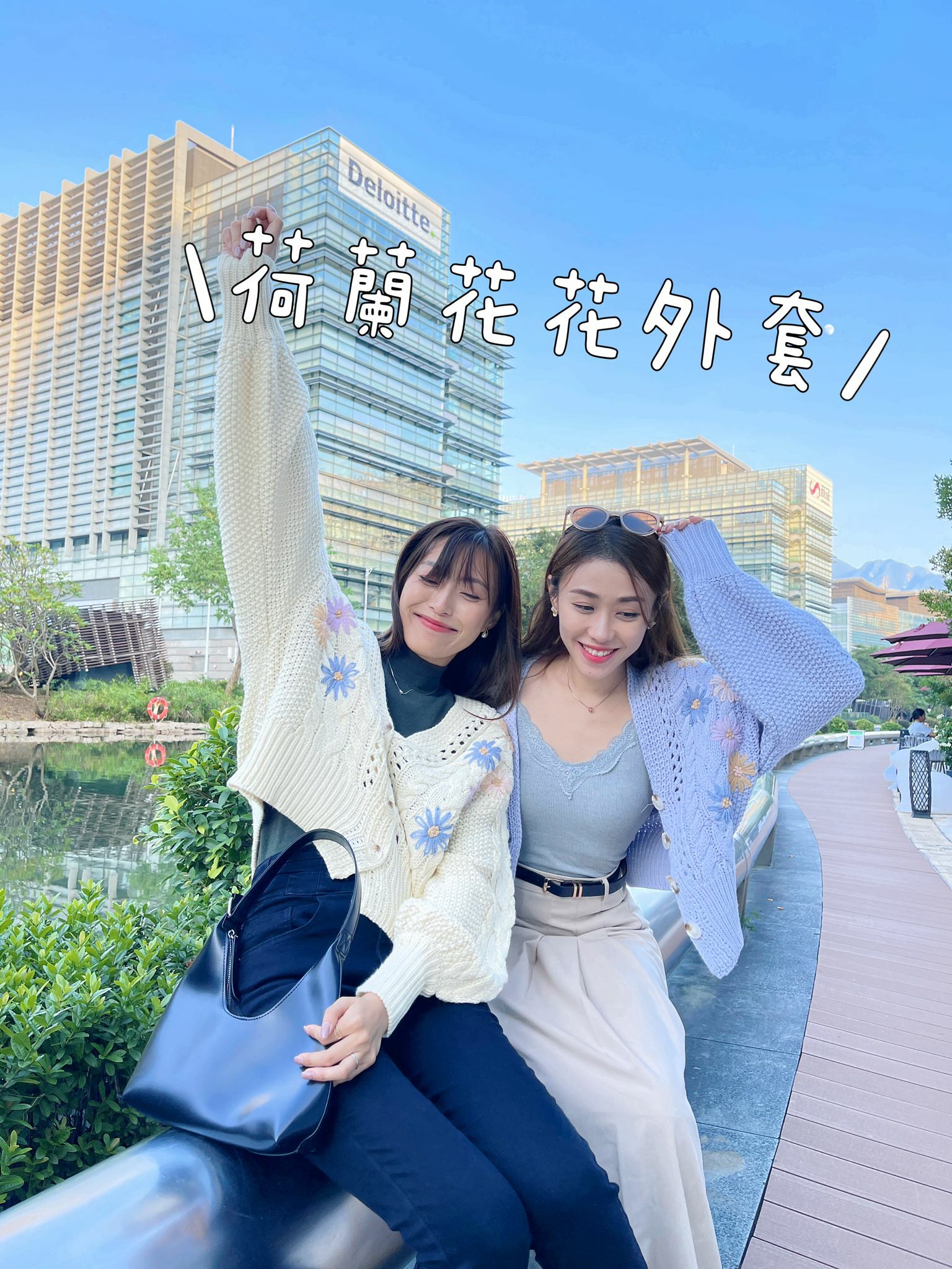 JK#5427 🤍荷蘭花花外套