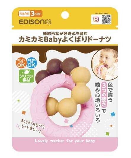 Edisonmama 甜甜圈牙膠