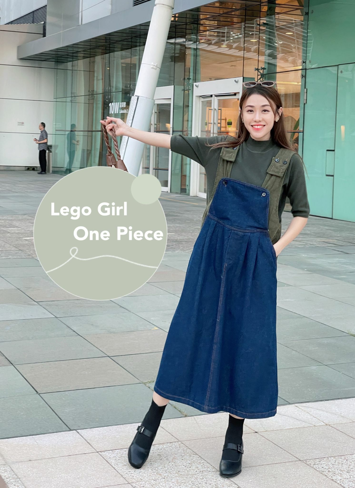 OP#5420 🤍Lego Girl 工人裙