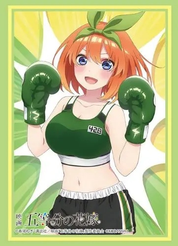 HG3904 - 映画「五等分の花嫁」『中野四葉』ボクサーver.