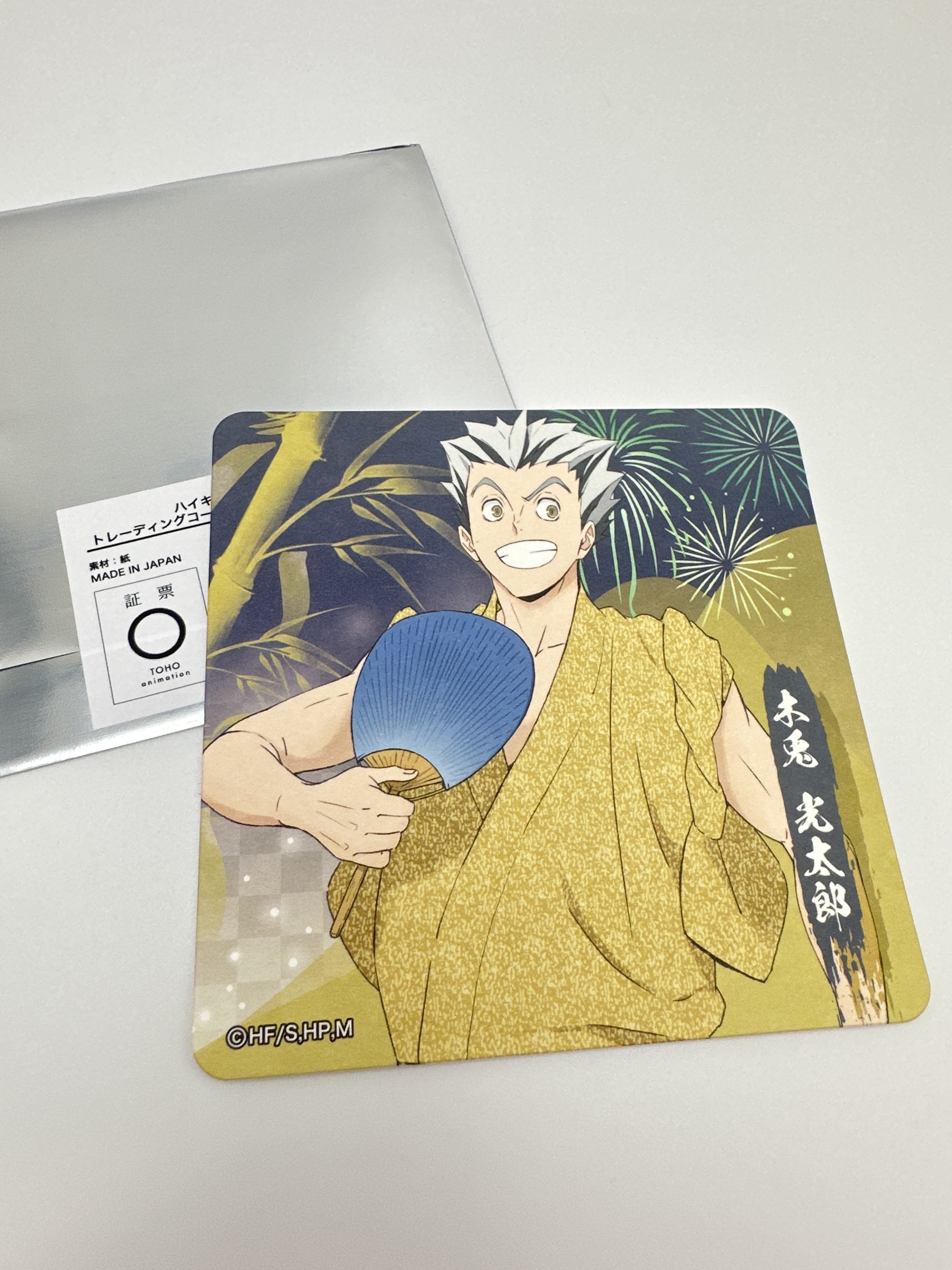 排球少年 木兔光太郎 花火浴衣 杯墊