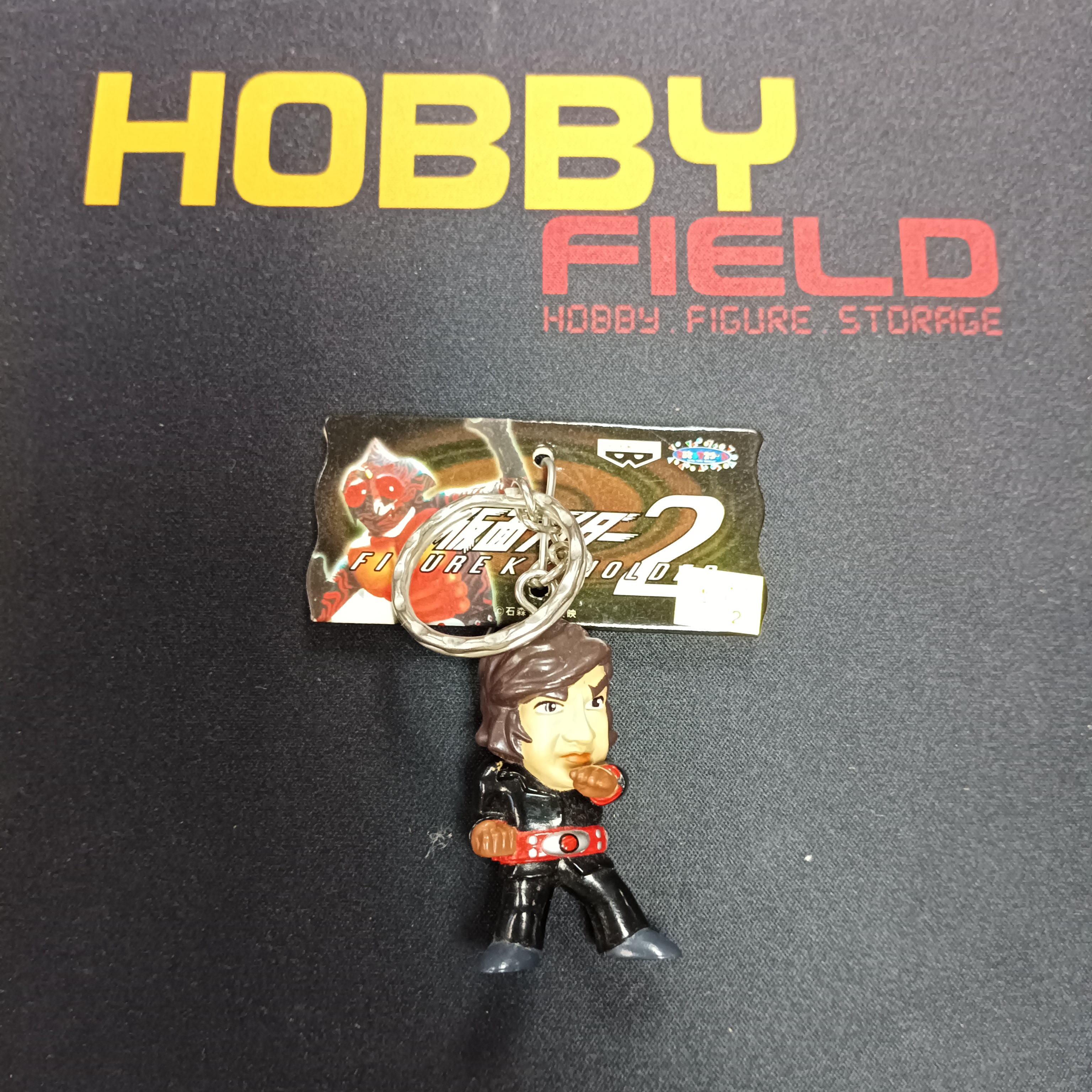 幪面超人-幪面超人 鎖匙扣 Hongo