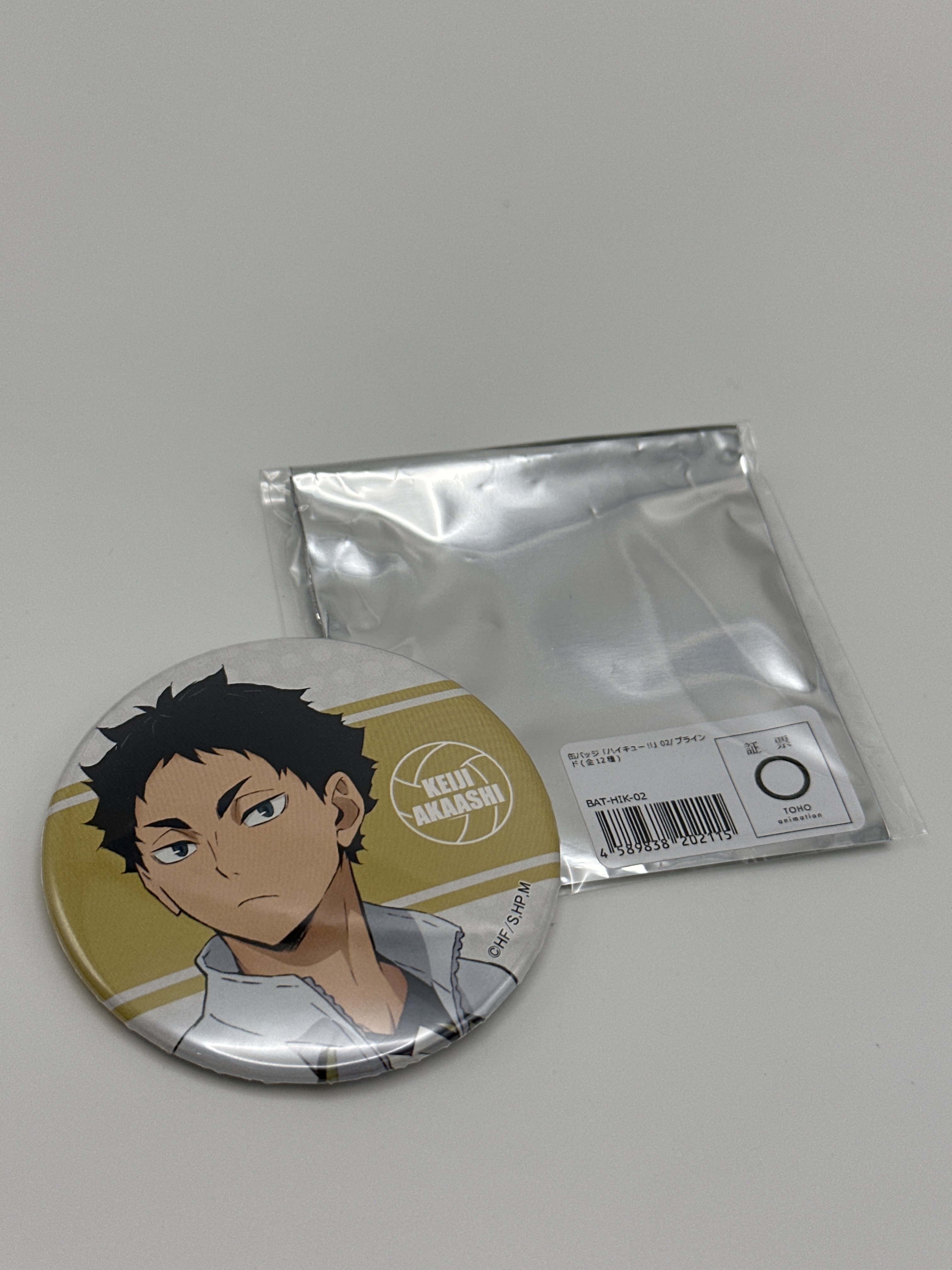 排球少年 赤葦京治 65mm 襟章