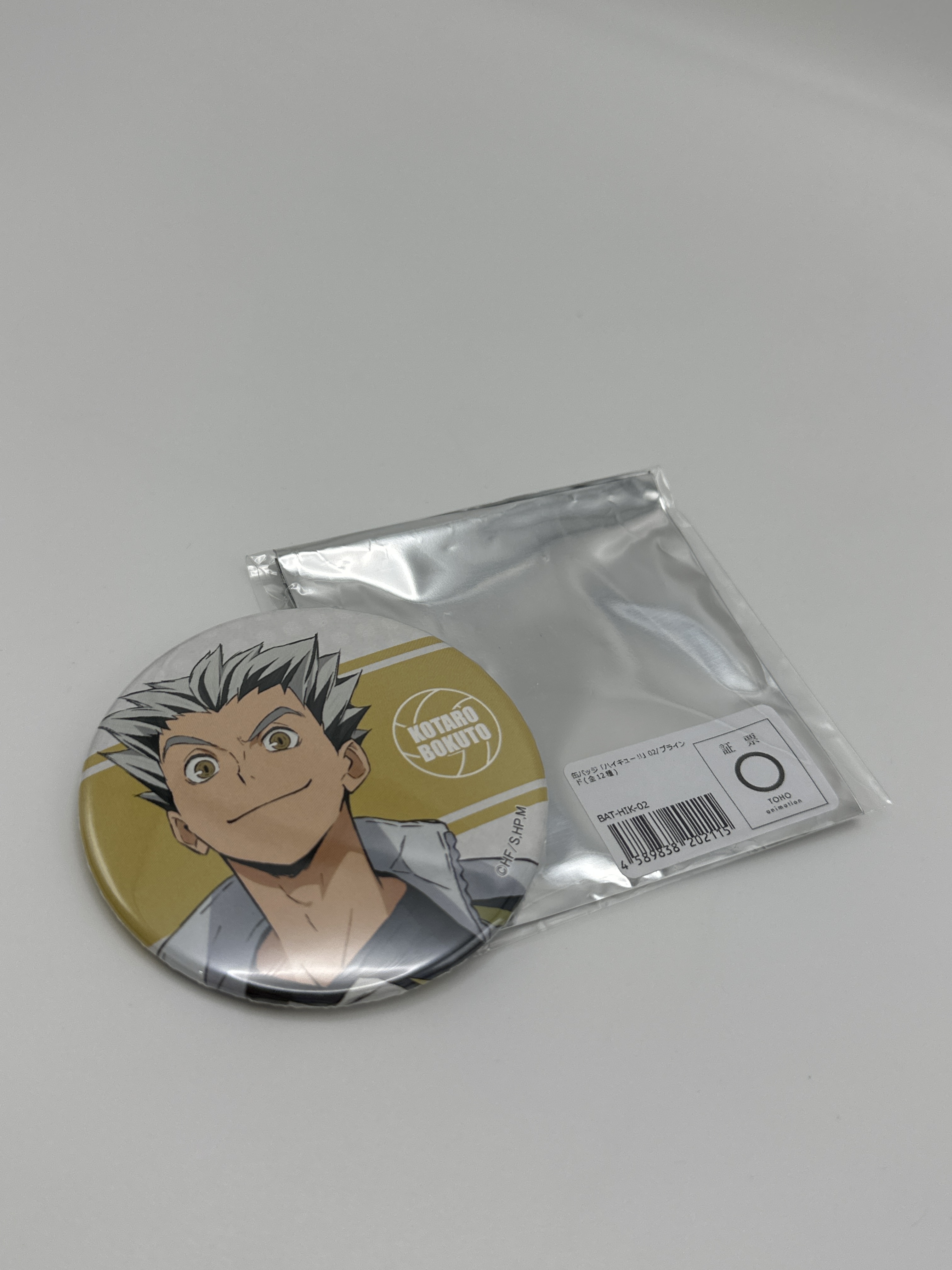 排球少年 木兔光太郎 65mm 襟章