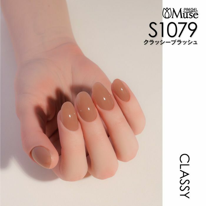 Muse Gel - S1079 (3g)
