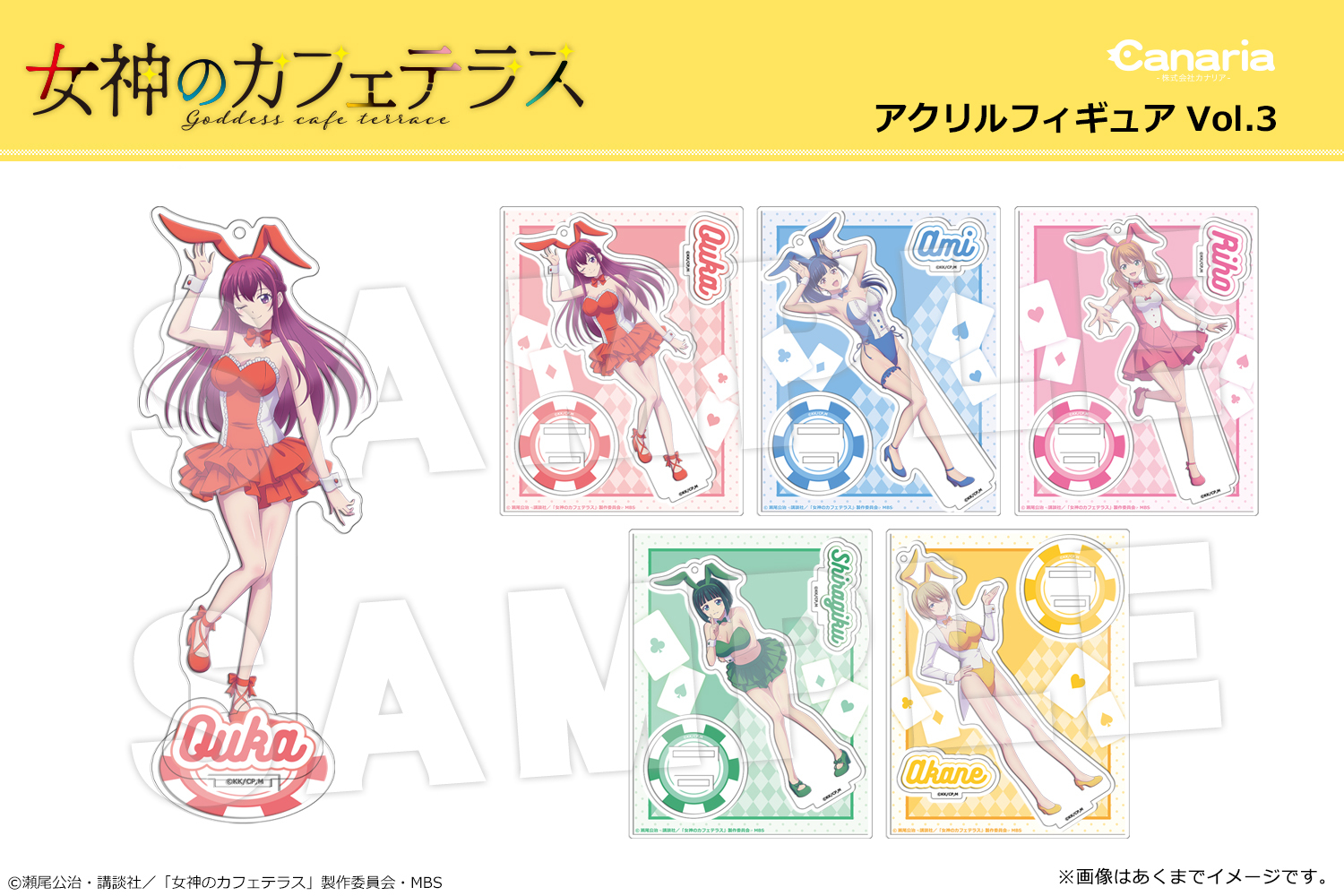 「ACG.GO」「預購」女神咖啡廳 亞克力立牌 Vol.3