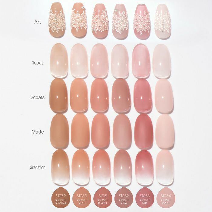 Muse Gel - S1079~S1084  3g x 6色套裝