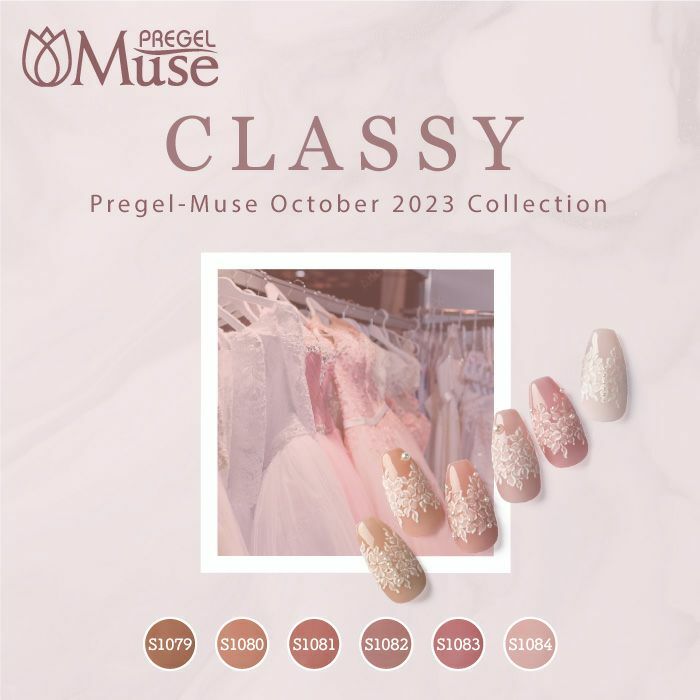 Muse Gel - S1079~S1084  3g x 6色套裝