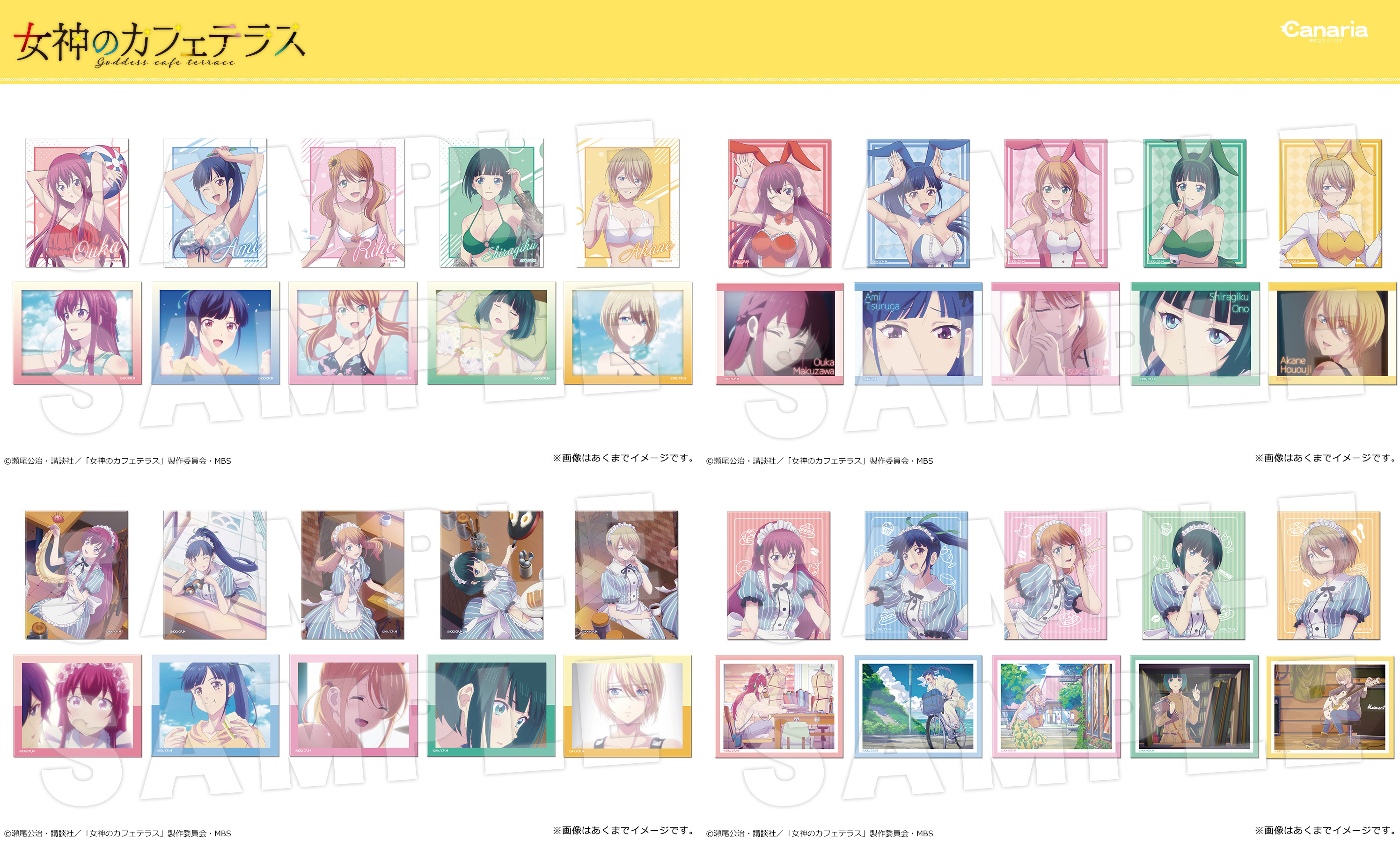 「ACG.GO」「預購」女神咖啡廳 貼紙SET