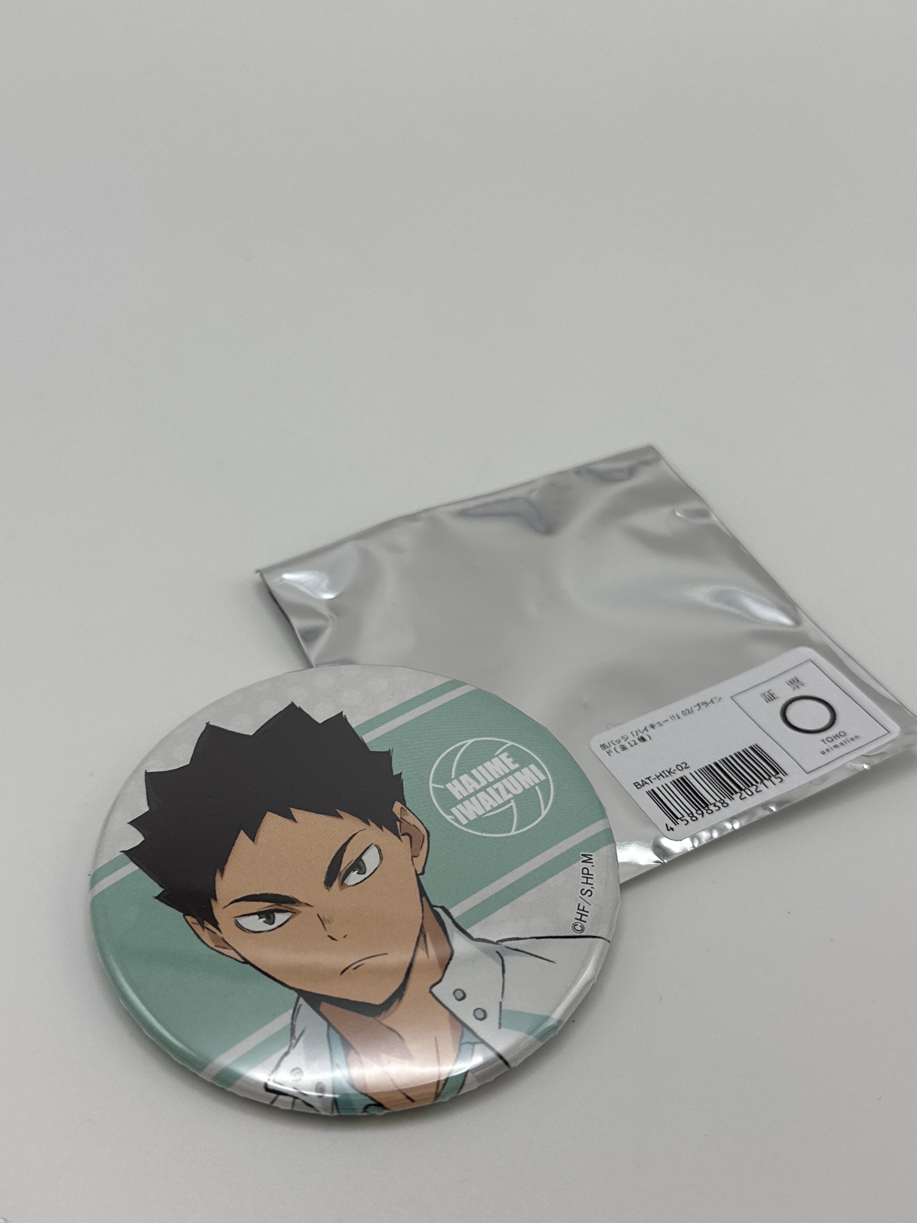 排球少年 岩泉一 65mm 襟章