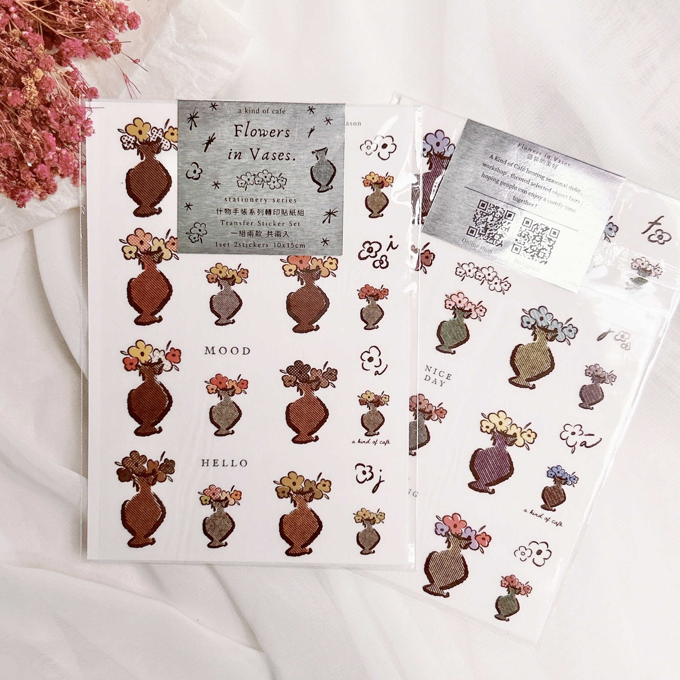 什物｜盛裝的美好 Flowers in Vases. 轉印貼紙