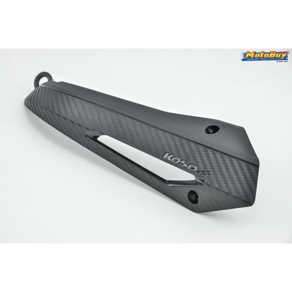 KOSO 電動車後搖臂蓋