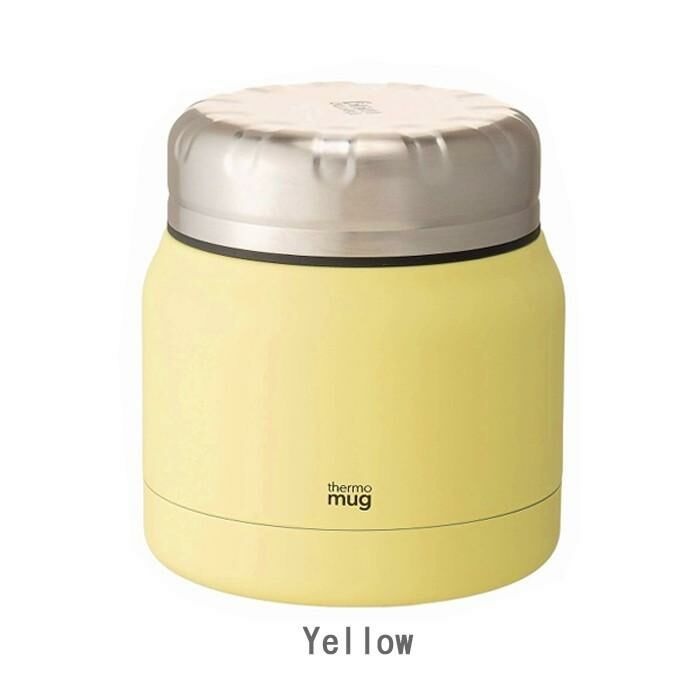 ThermoMug | TNK18-30 Mini Tank - 黃色