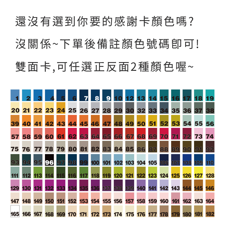 雙面售後感謝卡,商品感謝卡,售後感謝卡內容,商品感謝卡內容,品牌感謝卡內容,感謝小卡內文,感謝購買小卡,感謝卡圖案,感謝卡片,感謝您的購買與支持,售後卡內容,感謝小卡製作,感謝小卡內文,售後卡英文,感謝小卡設計,網拍感謝小卡,網拍感謝小卡內容