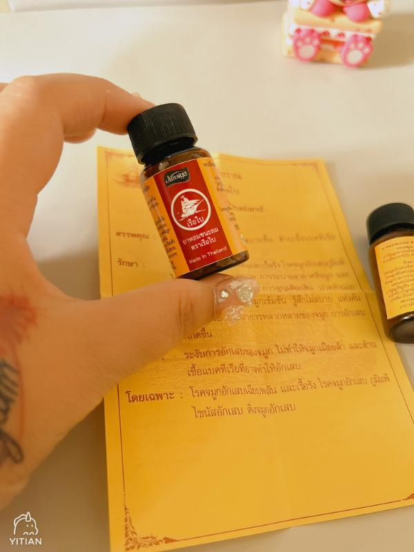 泰國帆船牌草本吸鼻粉 4罐一療程｜暢快呼吸・舒緩不適