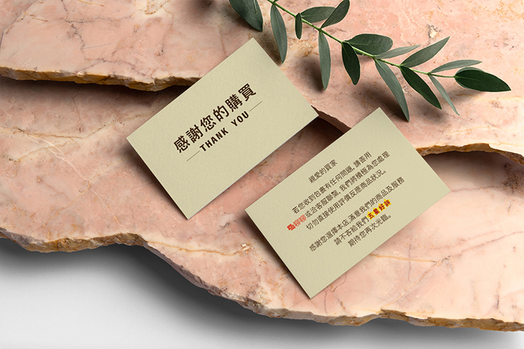 售後感謝卡,商品感謝卡,售後感謝卡內容,商品感謝卡內容,品牌感謝卡內容,感謝小卡內文,感謝購買小卡,感謝卡圖案,感謝卡片,感謝您的購買與支持,售後卡內容,感謝小卡製作,感謝小卡內文,售後卡英文,感謝小卡設計,網拍感謝小卡,網拍感謝小卡內容,感謝小卡製