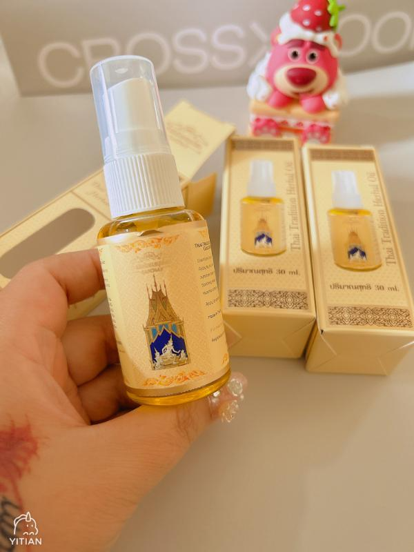 泰國 皇家蜈蚣百草油｜多功能草本藥油・止痛舒緩・驅風活絡｜泰國熱銷萬用油