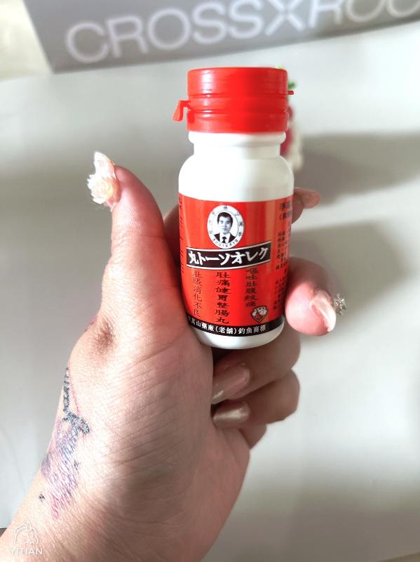 泰國 李萬山 整腸丸 50粒｜暢通腸道舒適調整配方