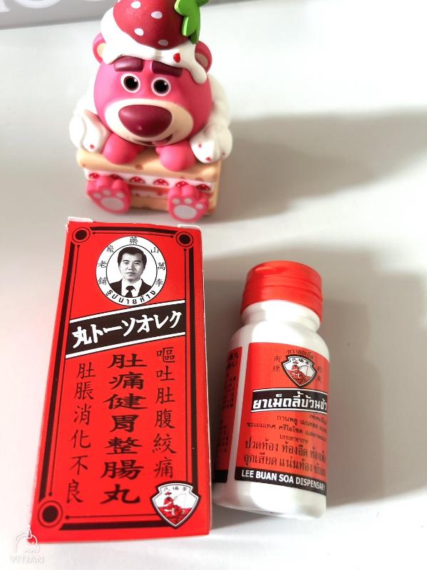 泰國 李萬山 整腸丸 50粒｜暢通腸道舒適調整配方