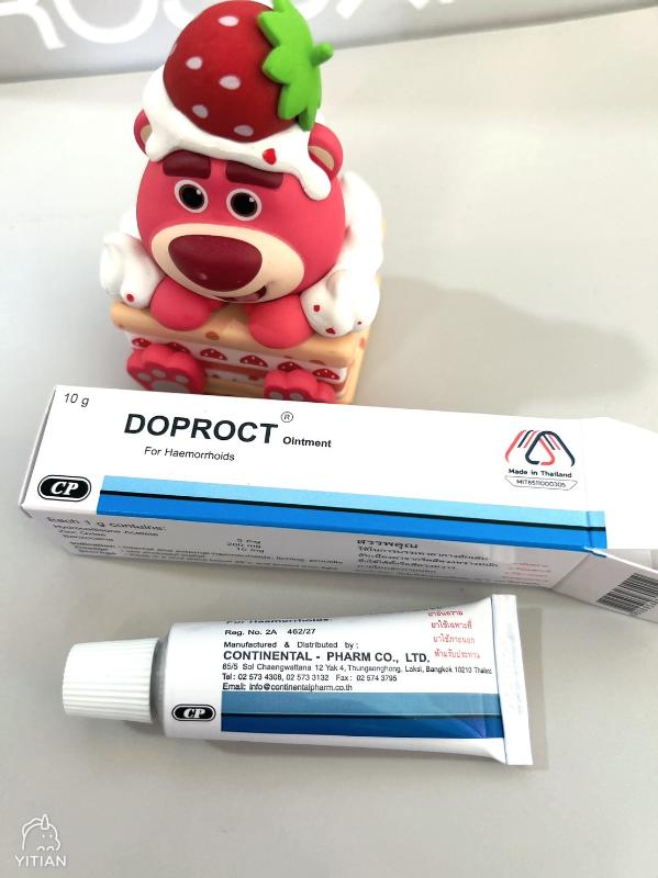 泰國 Doproct 外用軟膏 10g｜肛門周圍不適 日常清涼舒緩保養