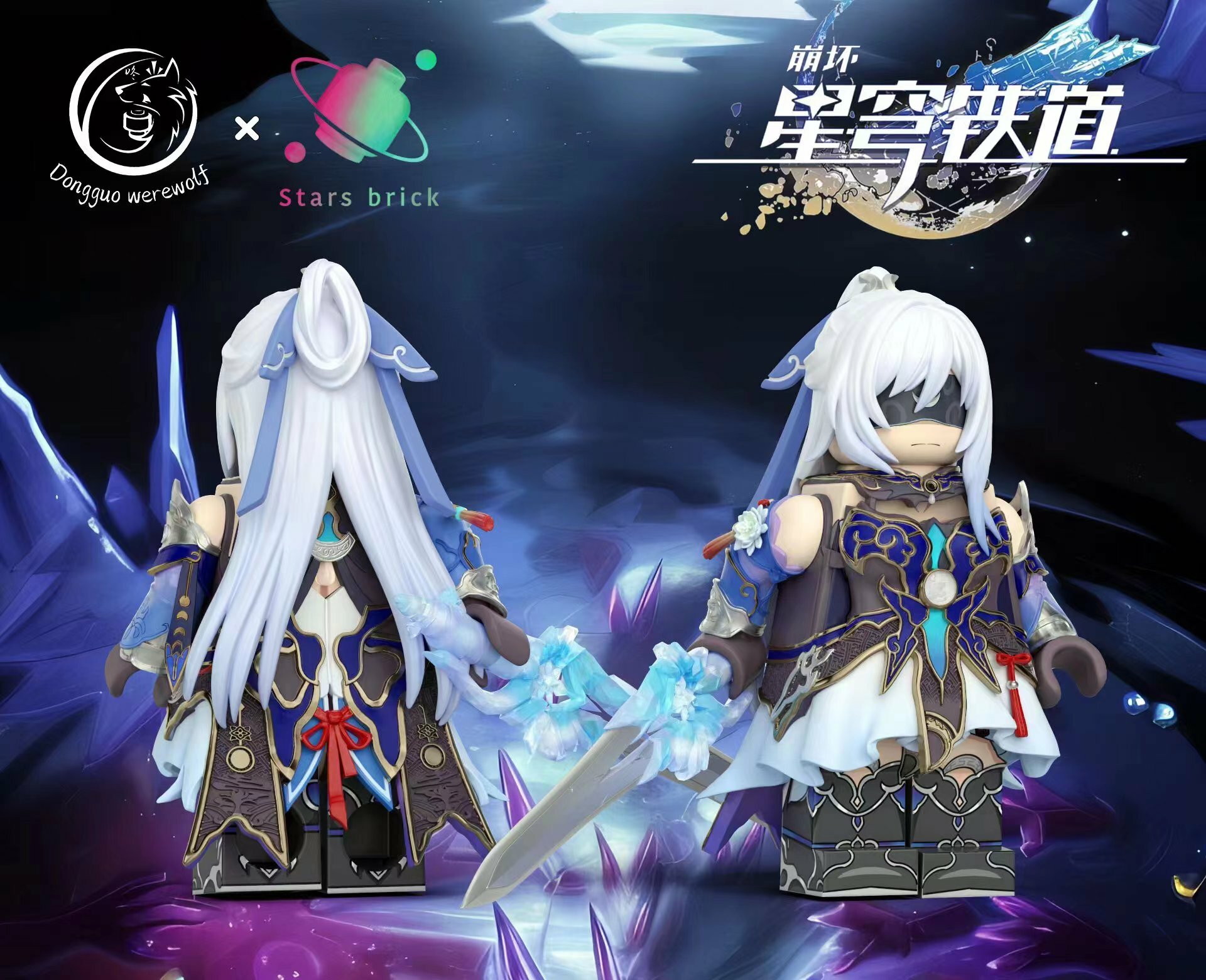 [StarsBrick][Preorder] Star Rail -  Jingliu [UVprinted]