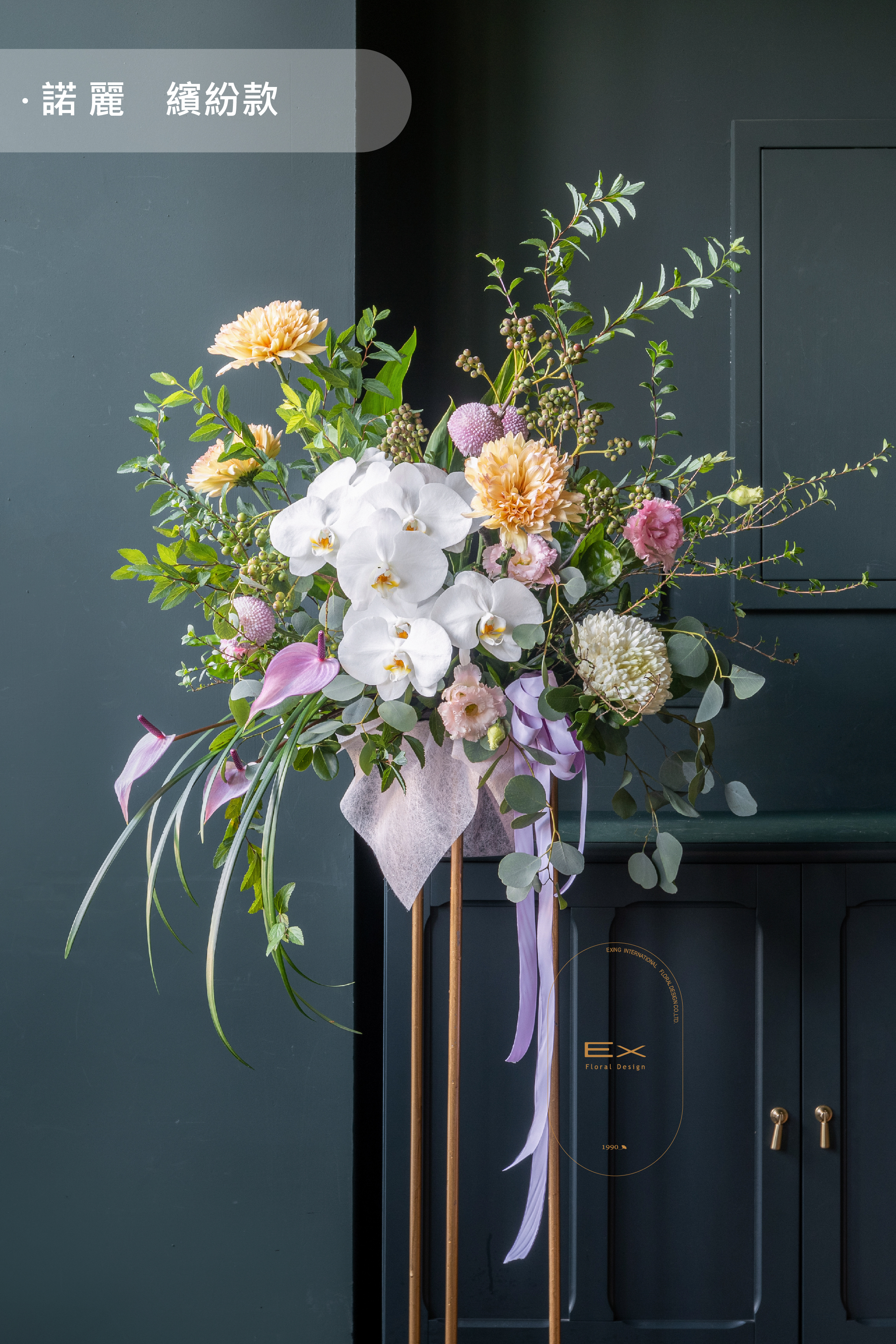 諾麗｜藝術花柱  送禮