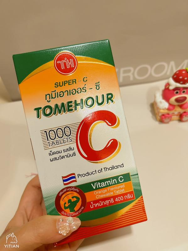 泰國 Super 維他命C 咀嚼片 1000粒｜高含量維C補充・提升免疫力・美肌透亮