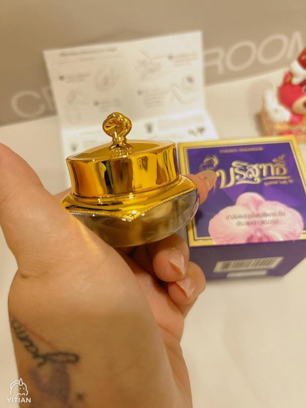 泰國 GMP 宮廷紫禦縮陰丸 15入｜泰國皇室古方 私密緊緻養護丸 生產後修護保養推薦