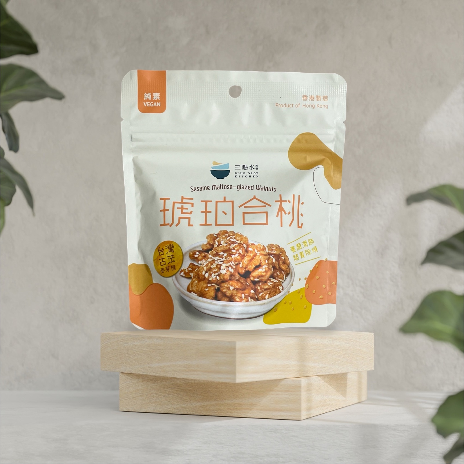 香港手工琥珀合桃小包裝 35g