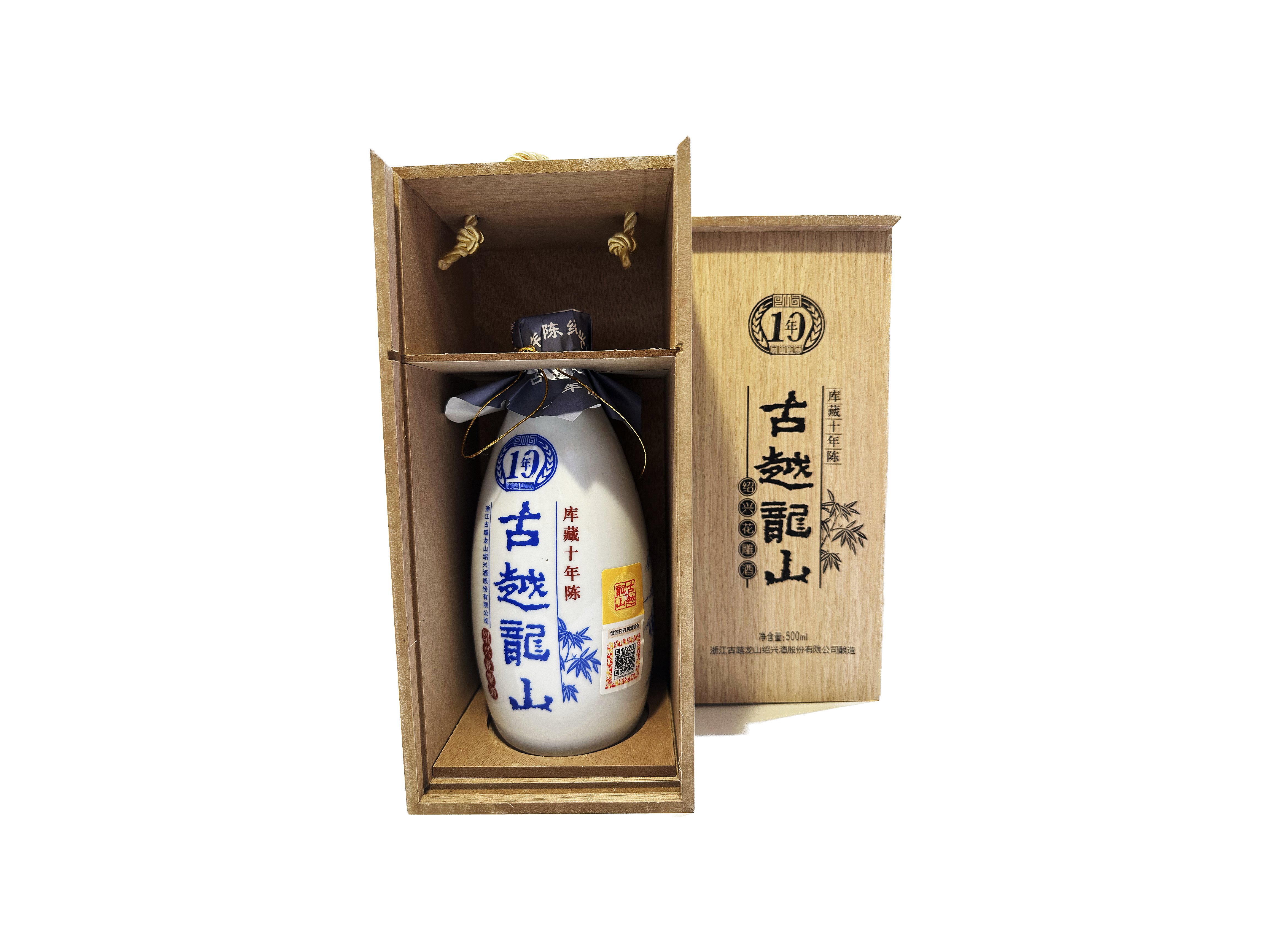 古越牌龍山十年花雕酒500ml (木盒禮盒)