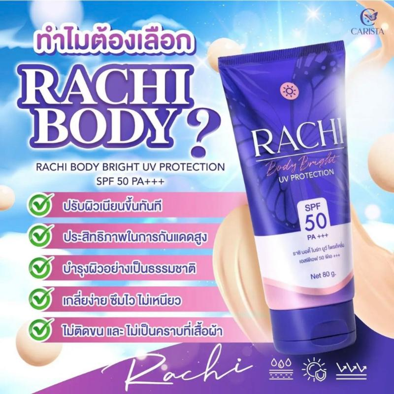 泰國 100%正品 Rachi 臉部防曬SPF 50PA+++ 10g / 身體防曬乳 80g