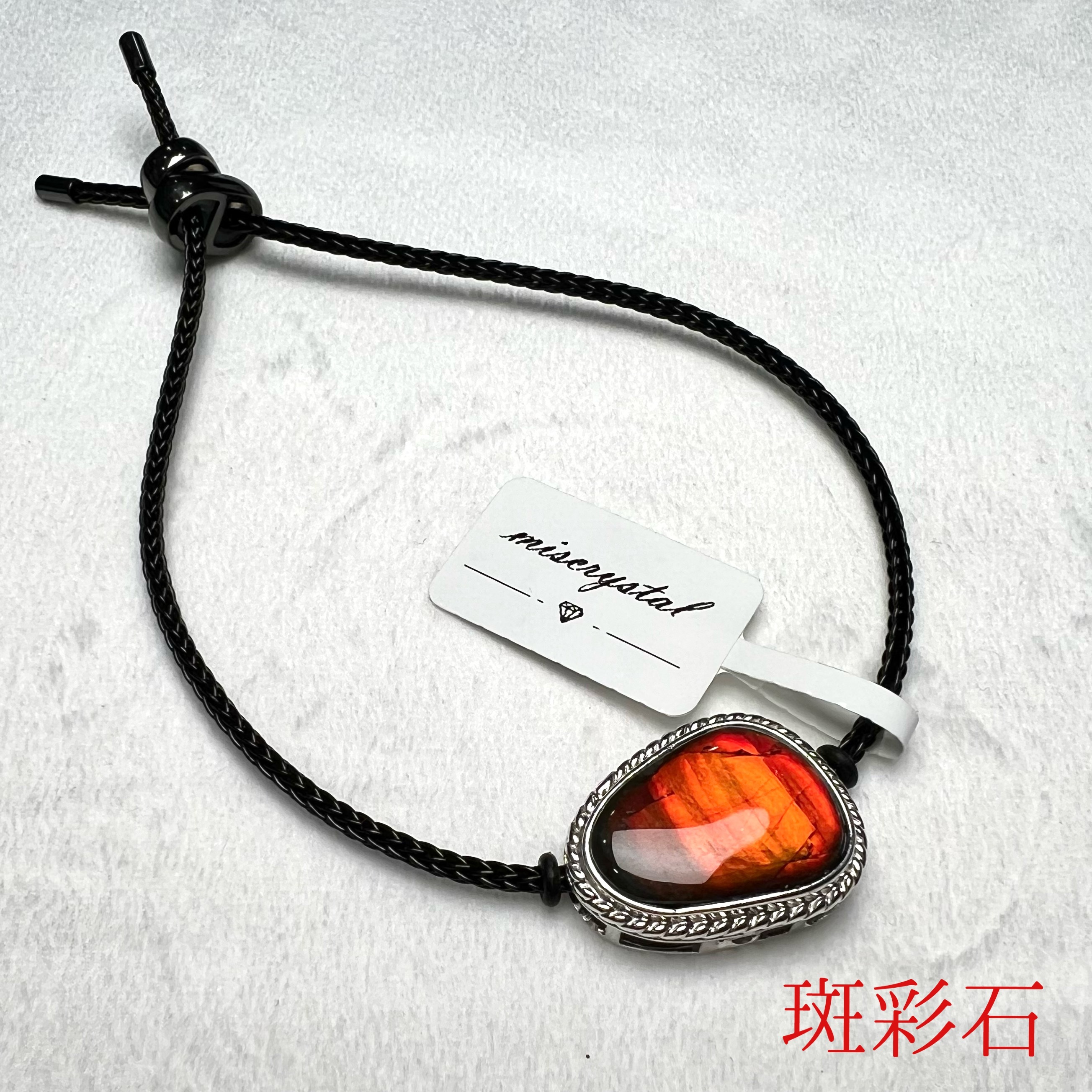 斑彩石手繩 #A333