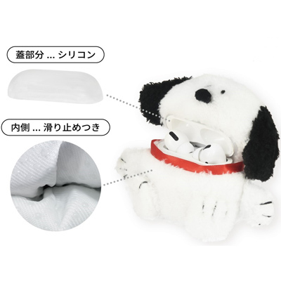 iSNEAKERS｜日本Peanuts史努比AirPods Pro（第 2 代）毛絨保護套