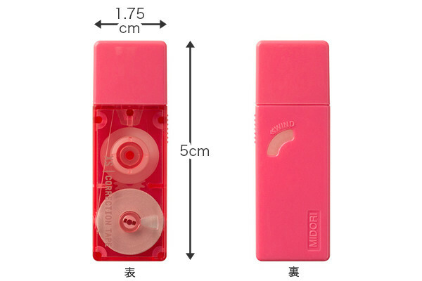 MIDORI．XS系列 迷你修正帶 5mm*4.2m