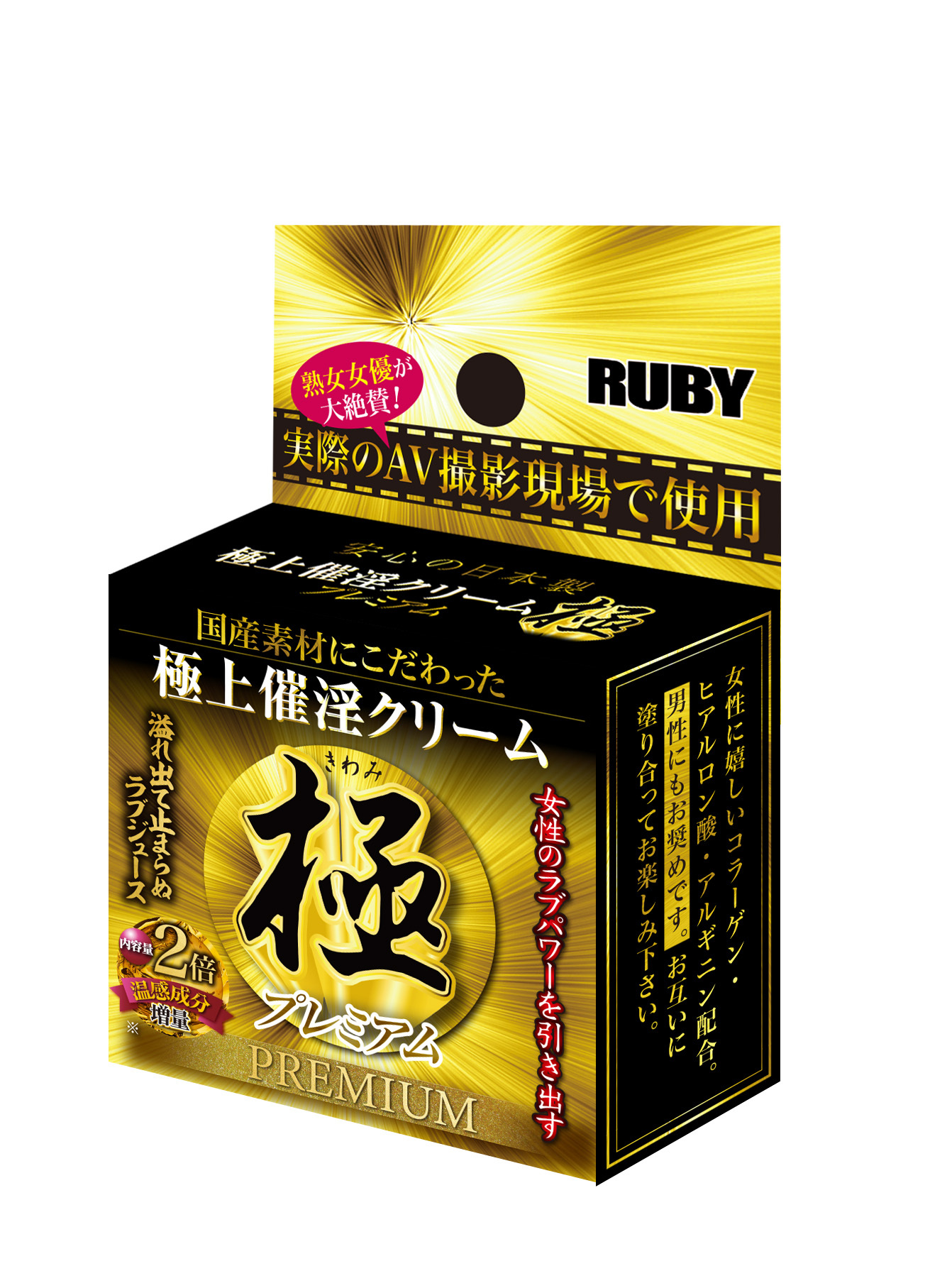 日本RUDY JAPAN – 極上催淫高潮霜 男女共用