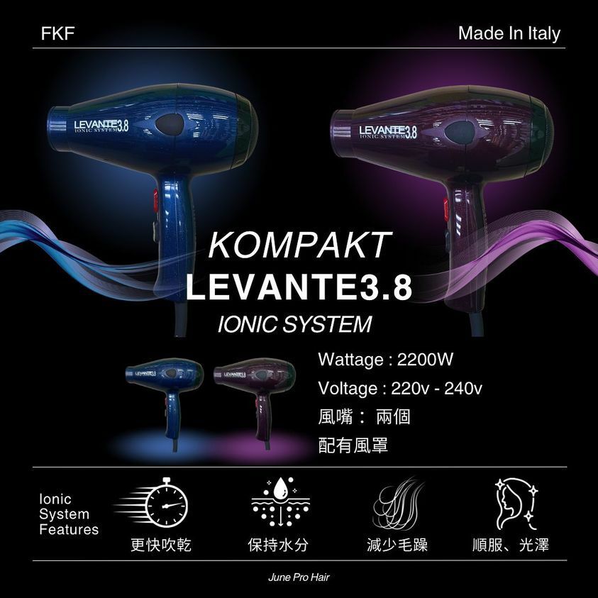 KOMPAKT LEVANTE 3.8 2200W 風筒