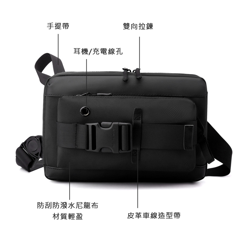 【BGHS001】車線插扣造型設計斜肩包