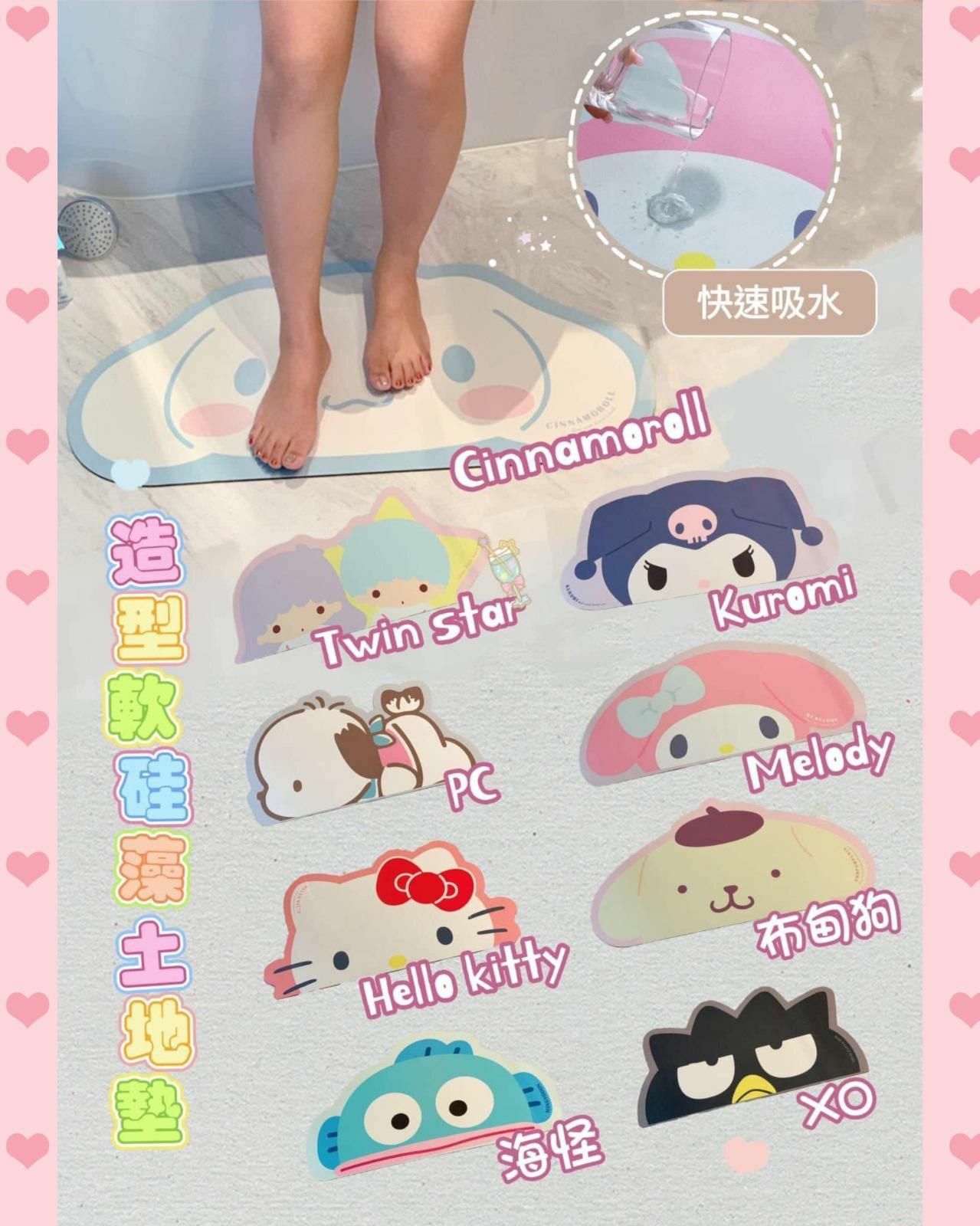 卡通吸水珪藻土防滑-23007649