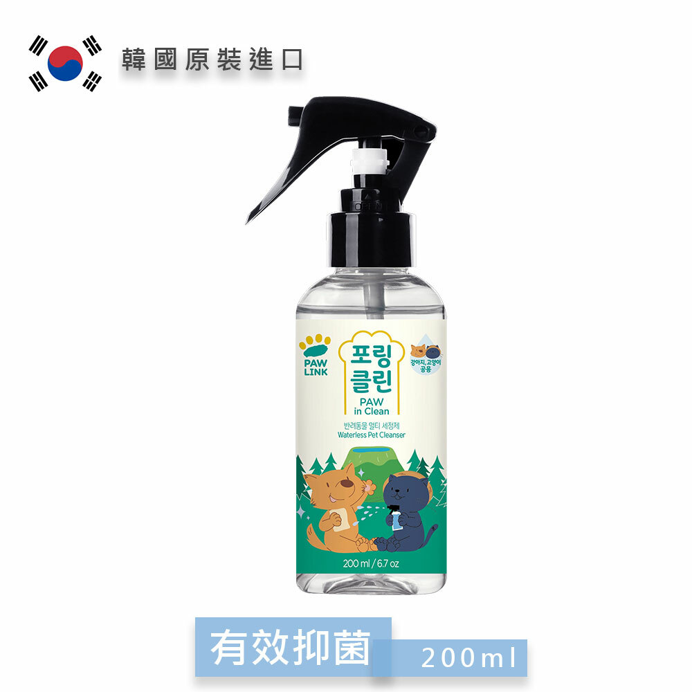 韓國進口 PAWLINK 天然立淨噴霧200ML