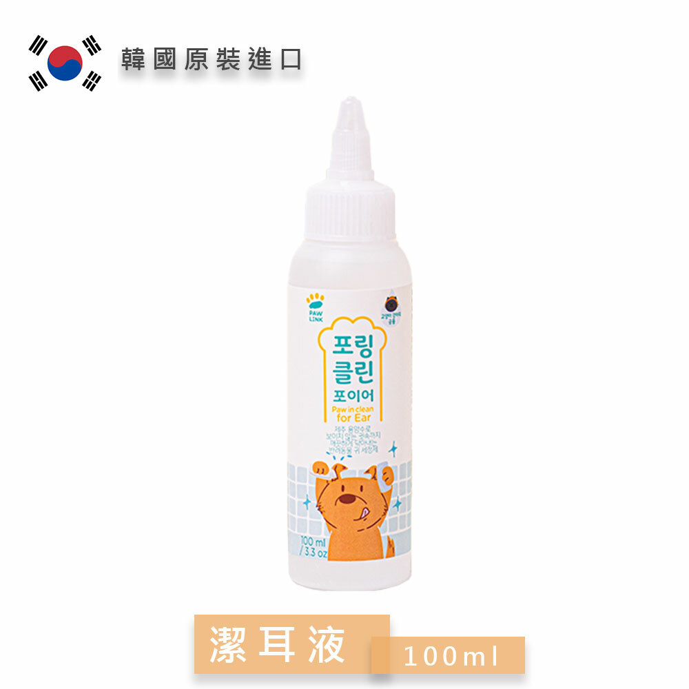 韓國進口 PAWLINK 天然立淨潔耳液 100ml