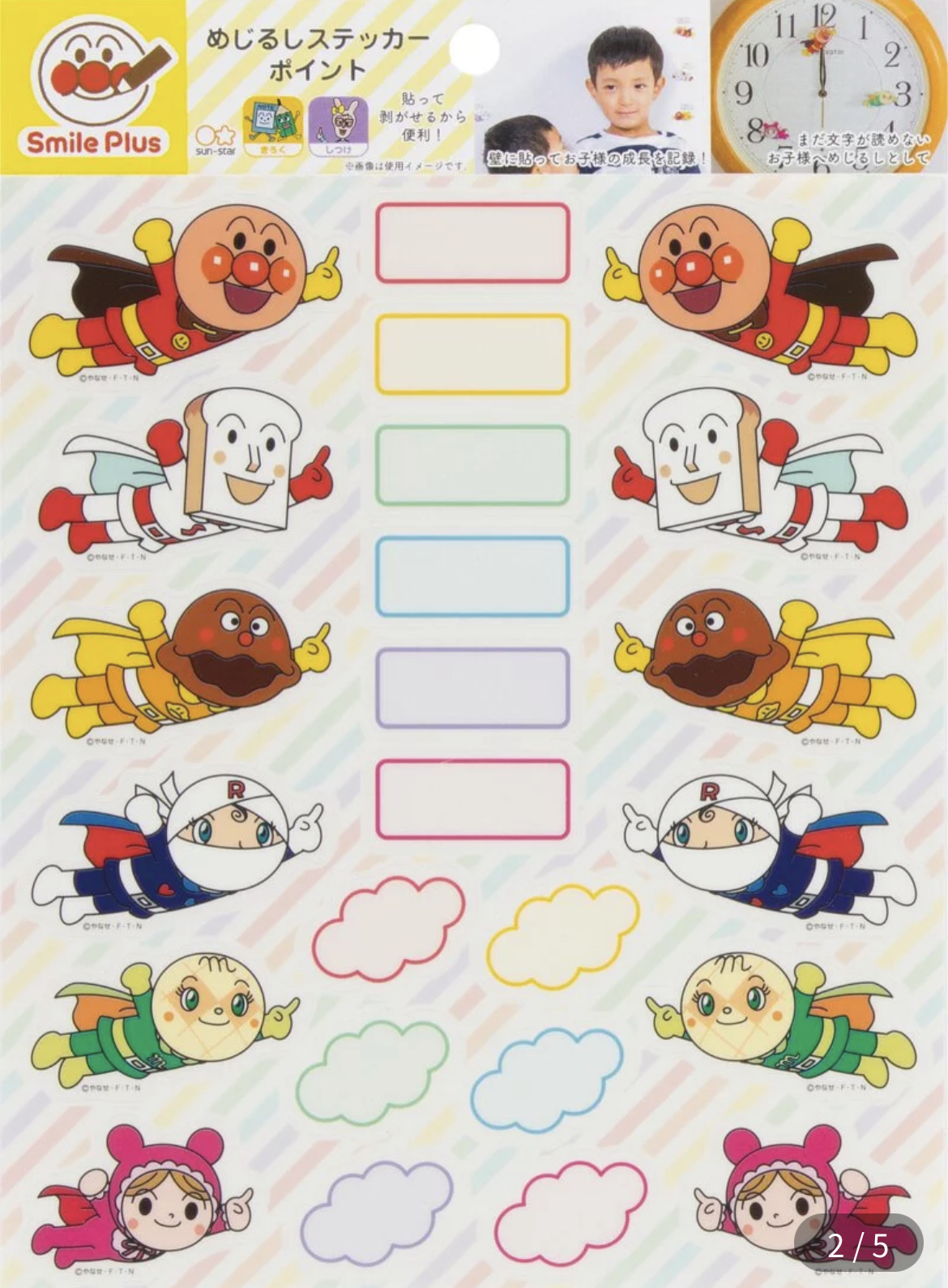 SUN-STAR bread Superman Mark Sticker