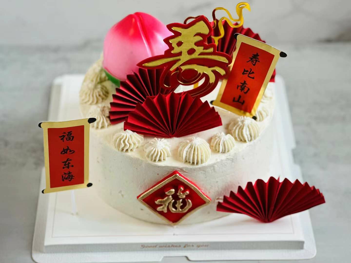 壽星福氣綻放蛋糕