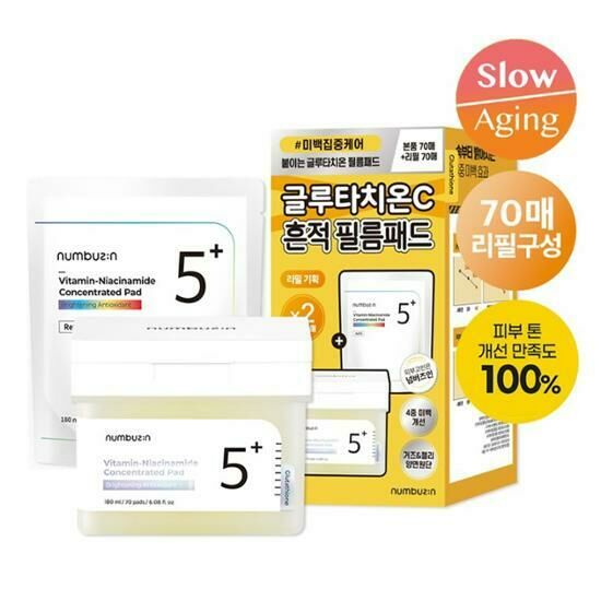 Numbuzin No.5+ Vitamin-Niacinamide Concentrated Pad [70PCS] [Olive Young Double Planning Set]