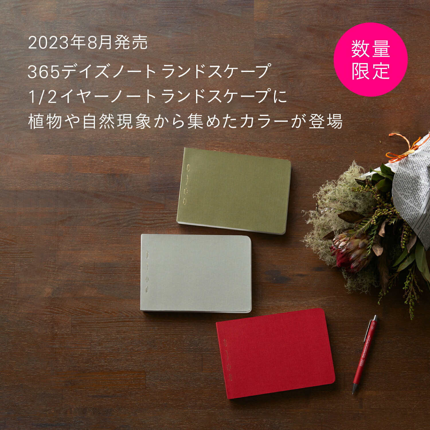 1/2 year  方格 橫向筆記本 B6｜日本 STALOGY