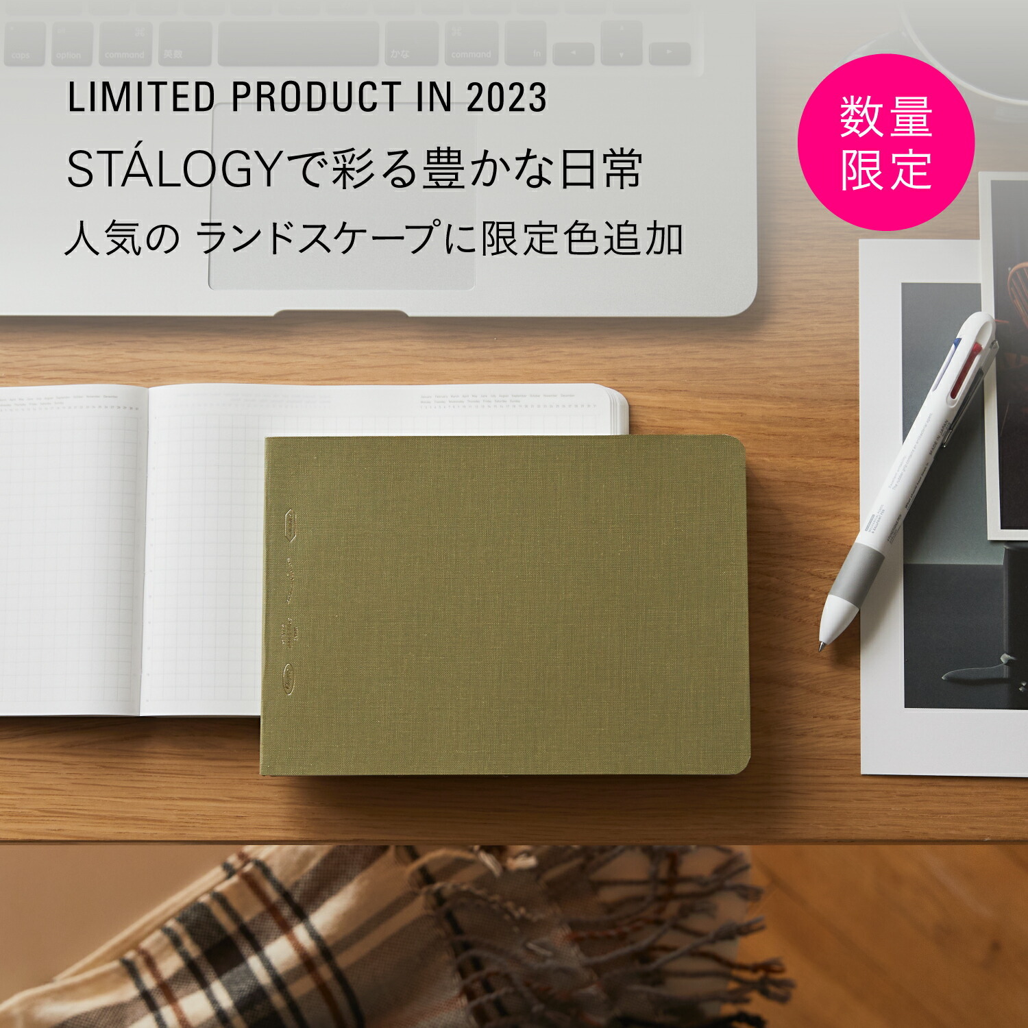 1/2 year  方格 橫向筆記本 B6｜日本 STALOGY