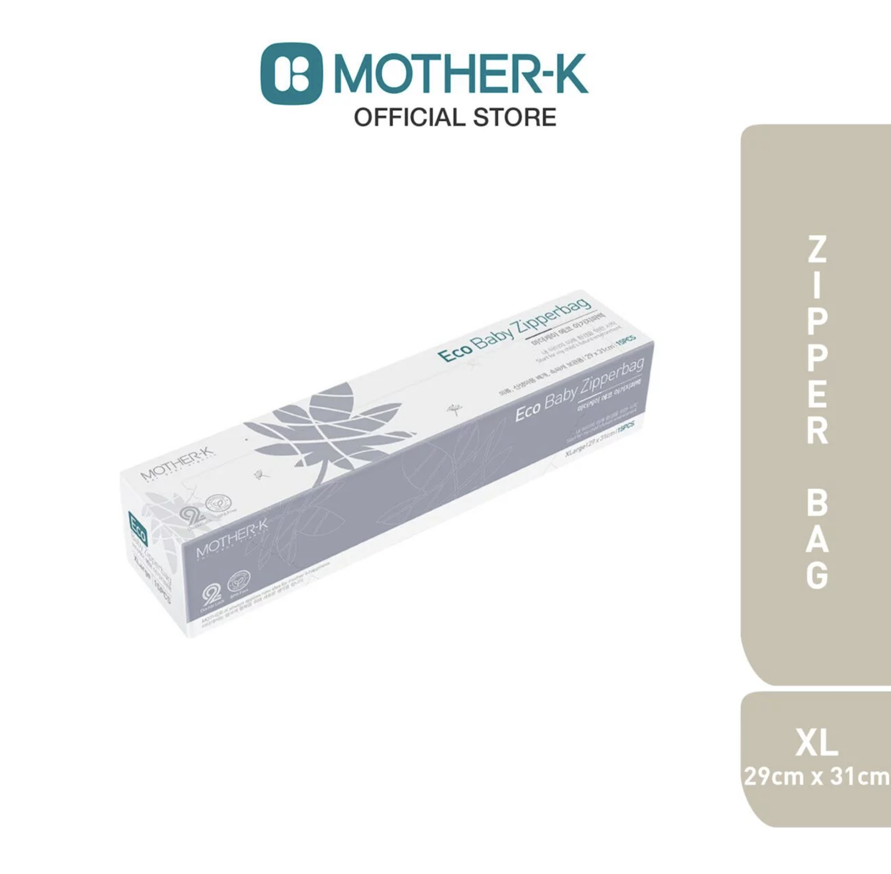 韓國製 Mother-K 環保寶寶儲存袋-XL 15個裝