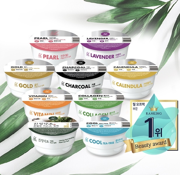 《現貨》LINDSAY Disposable Modeling Mask Cup Pack