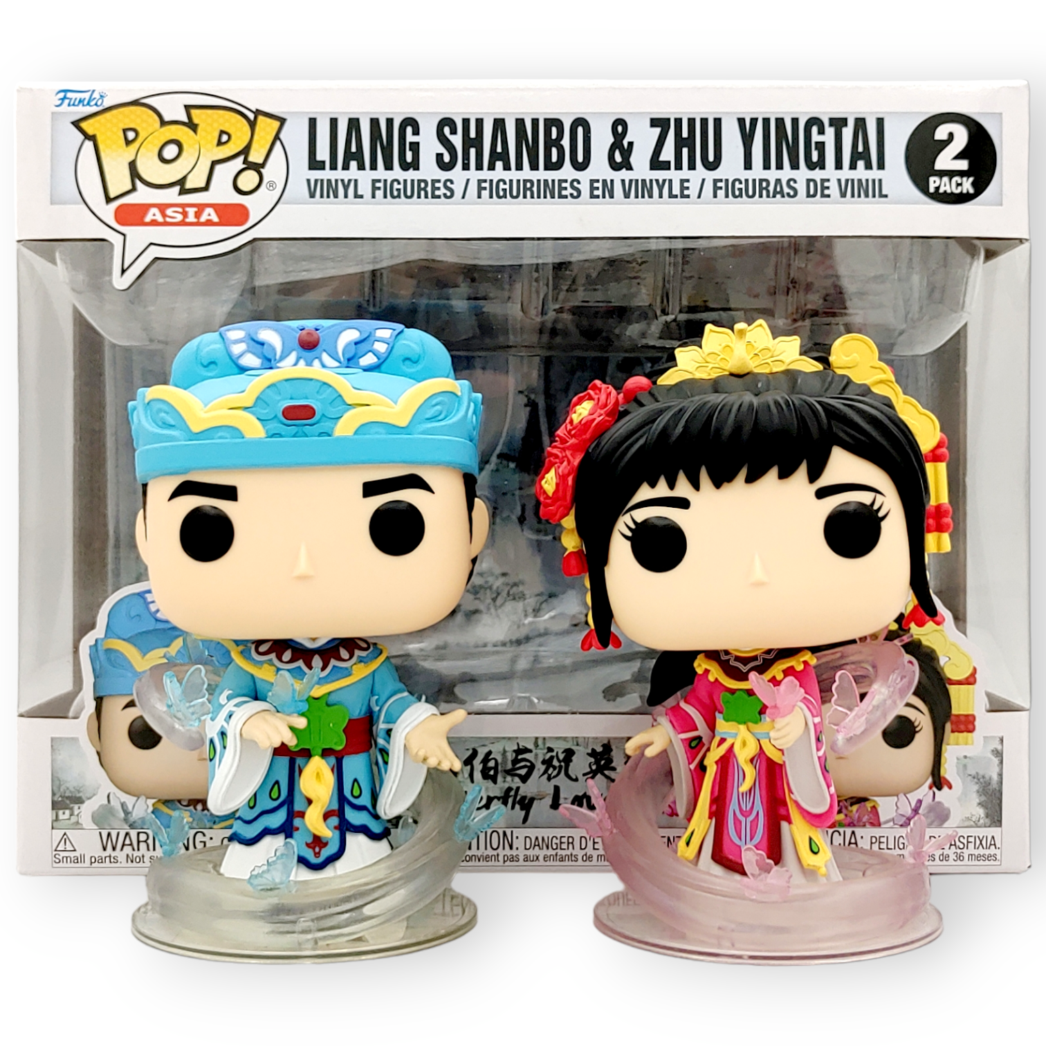 FUNKO POP<梁祝>梁山泊與祝英台-No.2pack